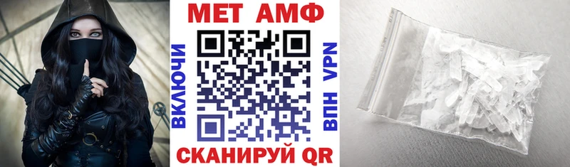 kraken маркетплейс  маркетплейс какой сайт  Amphetamine Premium  Евпатория 