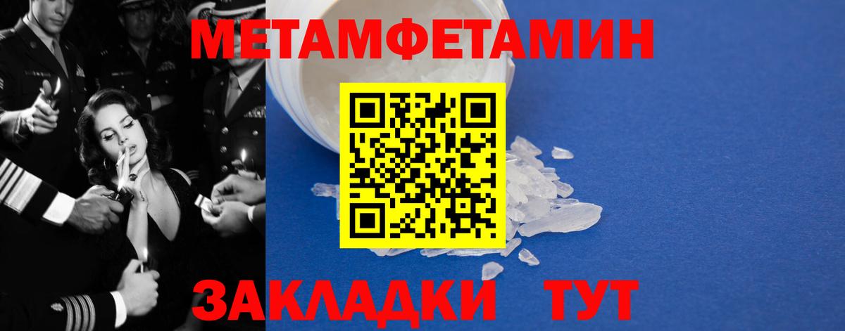 АМФЕТАМИН 98% Евпатория