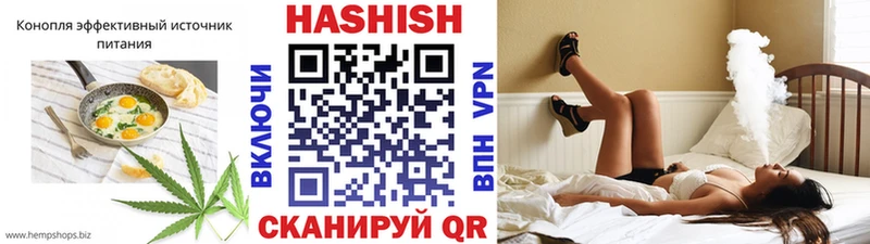 OMG маркетплейс  Евпатория  Печенье с ТГК марихуана 