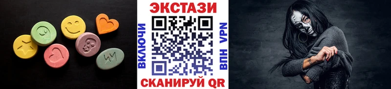 магазин  наркотиков  Евпатория  Экстази бентли 