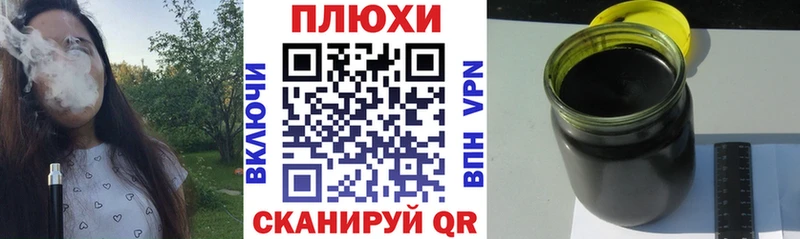 Гашиш Premium  Евпатория 