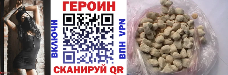 ГЕРОИН VHQ  мега ONION  Евпатория 