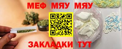 прущие грибы Ливны