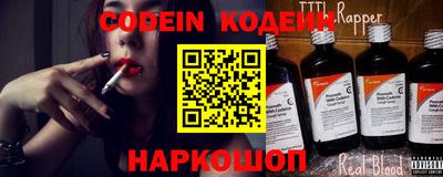 прущие грибы Ливны