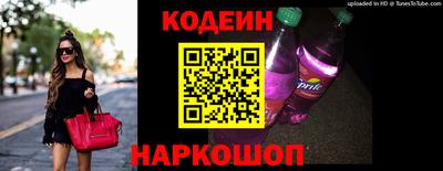 герыч Лесосибирск