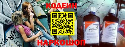 герыч Лесосибирск
