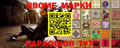 ALPHA PVP Ликино-Дулёво