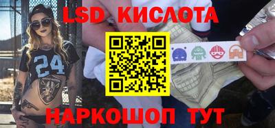 герыч Лесосибирск