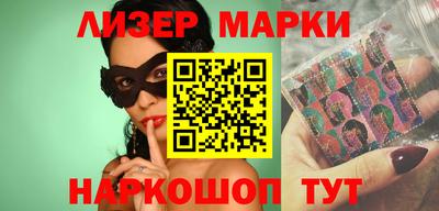 прущие грибы Ливны