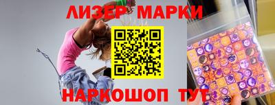 герыч Лесосибирск