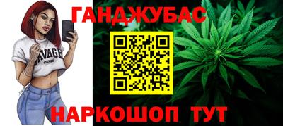 прущие грибы Ливны