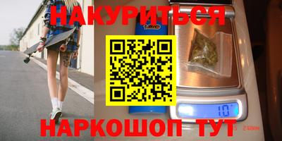 прущие грибы Ливны