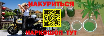 прущие грибы Ливны