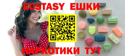 прущие грибы Ливны