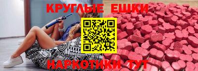 ALPHA PVP Ликино-Дулёво