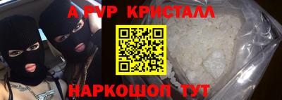 герыч Лесосибирск