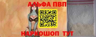 герыч Лесосибирск