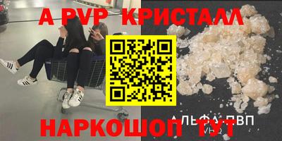 прущие грибы Ливны