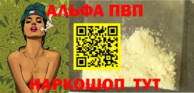 прущие грибы Ливны