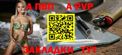 прущие грибы Ливны