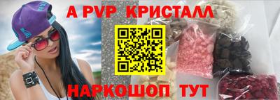 герыч Лесосибирск