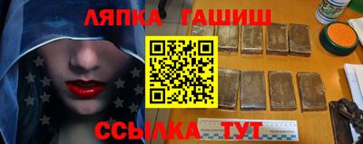 герыч Лесосибирск