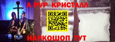 прущие грибы Ливны