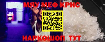 герыч Лесосибирск