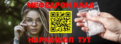 прущие грибы Ливны