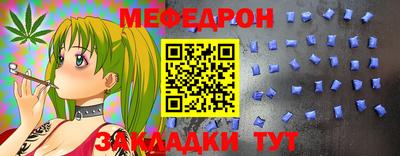 ALPHA PVP Ликино-Дулёво