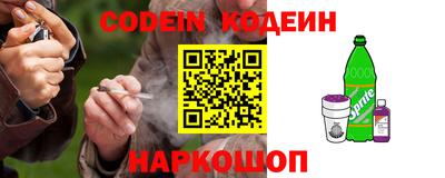 прущие грибы Ливны