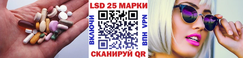 Лсд 25 экстази ecstasy  Евпатория 