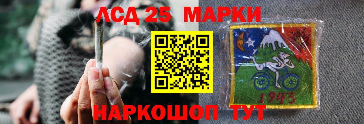 Лсд 25 экстази кислота  Вход с VPN  Евпатория 