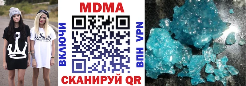 MDMA молли  Евпатория 