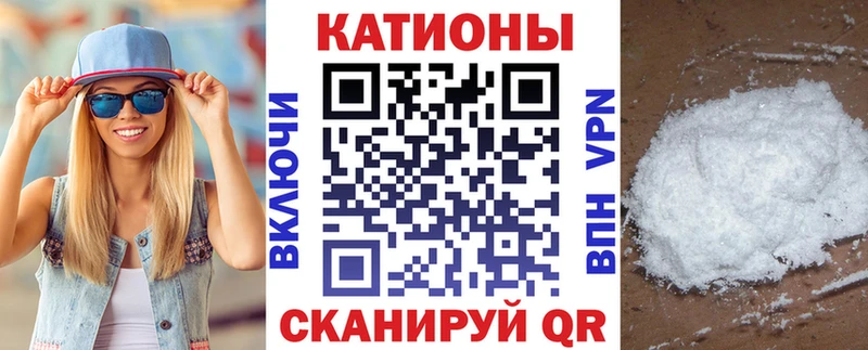 Мефедрон mephedrone  Евпатория 