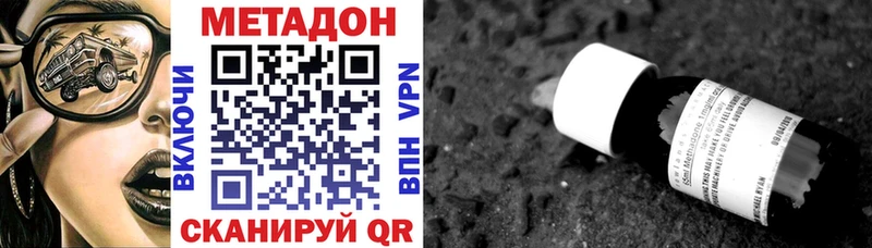 где найти наркотики  Евпатория  Метадон кристалл 