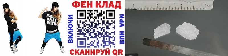 Первитин Декстрометамфетамин 99.9%  Евпатория 