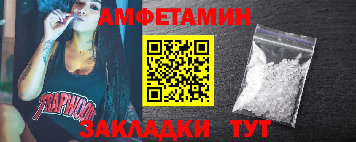 Метамфетамин  Вход с VPN  Евпатория  Метамфетамин Декстрометамфетамин 99.9% 