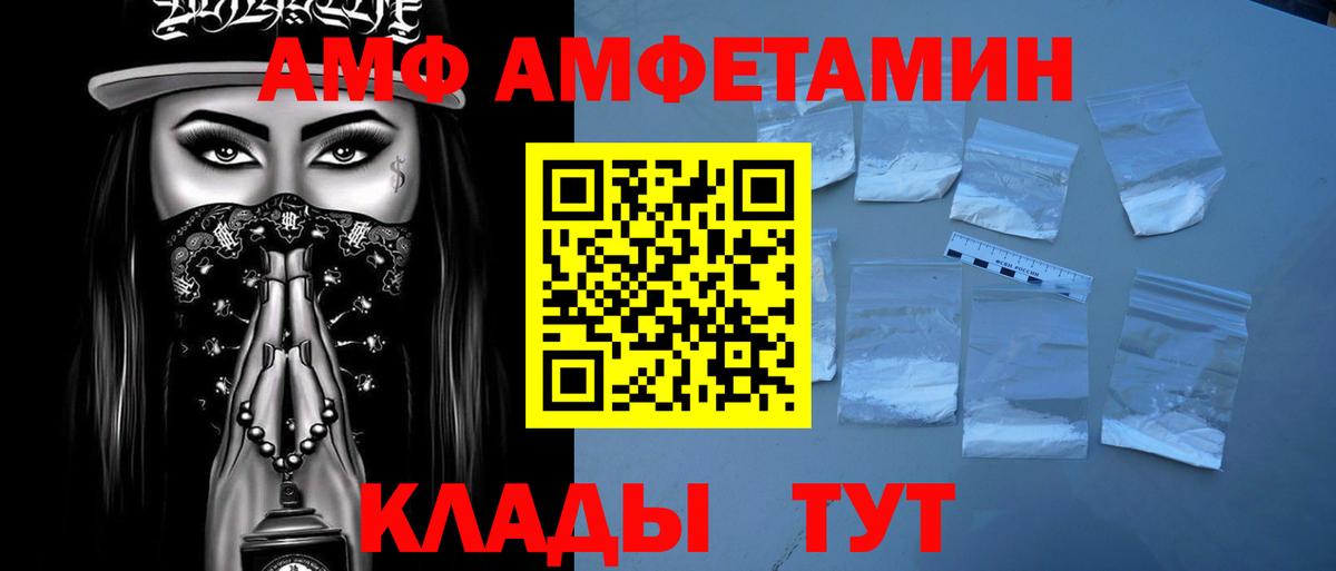 Метамфетамин Methamphetamine Евпатория