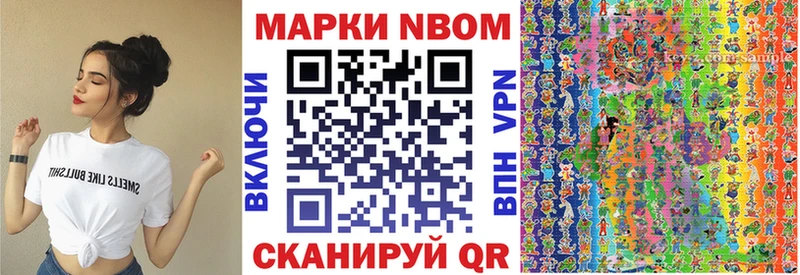 где купить наркоту  Евпатория  Марки 25I-NBOMe 1,5мг 