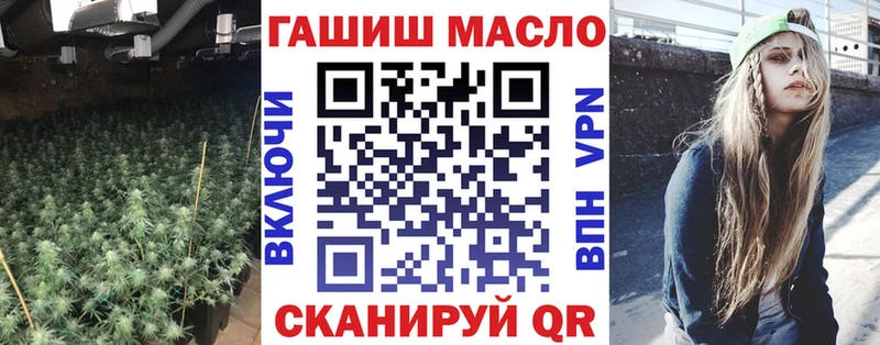 как найти закладки  Евпатория  ТГК гашишное масло 