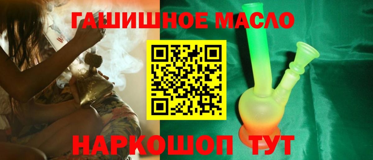 Евпатория  ТГК концентрат  Вход с VPN 