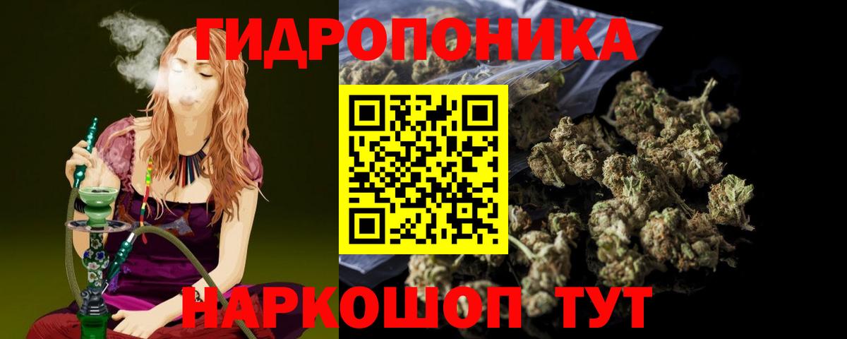 Бошки марихуана MAZAR  Шишки марихуана AK-47  Каннабис тримм  Евпатория  Бошки Шишки конопля  Вход с VPN 